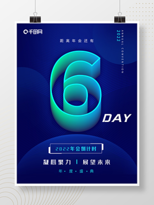 F6商用攝影圖 數(shù)字廣告設(shè)計(jì)的免費(fèi)下載資源寶庫