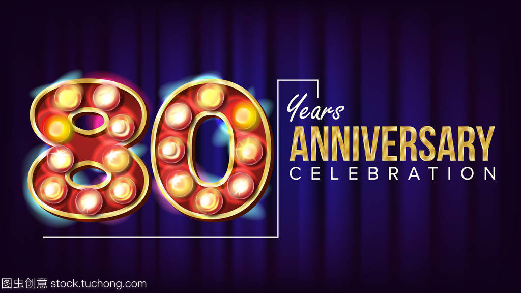 慶祝80周年 數(shù)字廣告設(shè)計(jì)的創(chuàng)新應(yīng)用與藍(lán)色商務(wù)風(fēng)格融合