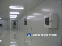 保定凈化工程食品廠車間凈化設(shè)計(jì)安裝施工